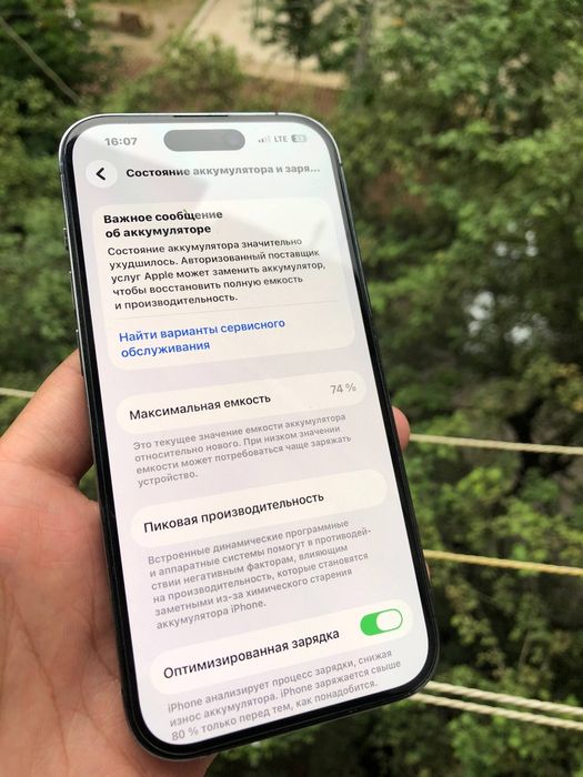Iphone 14 pro ideal srochna
