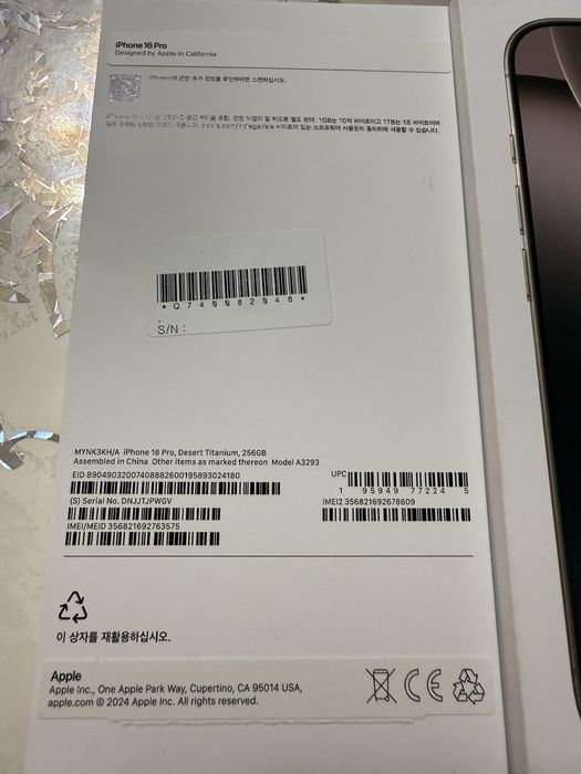 Iphone16 PRO золотистый