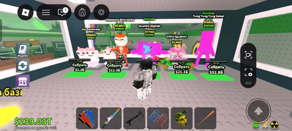 Продаю брайнрот цены разные