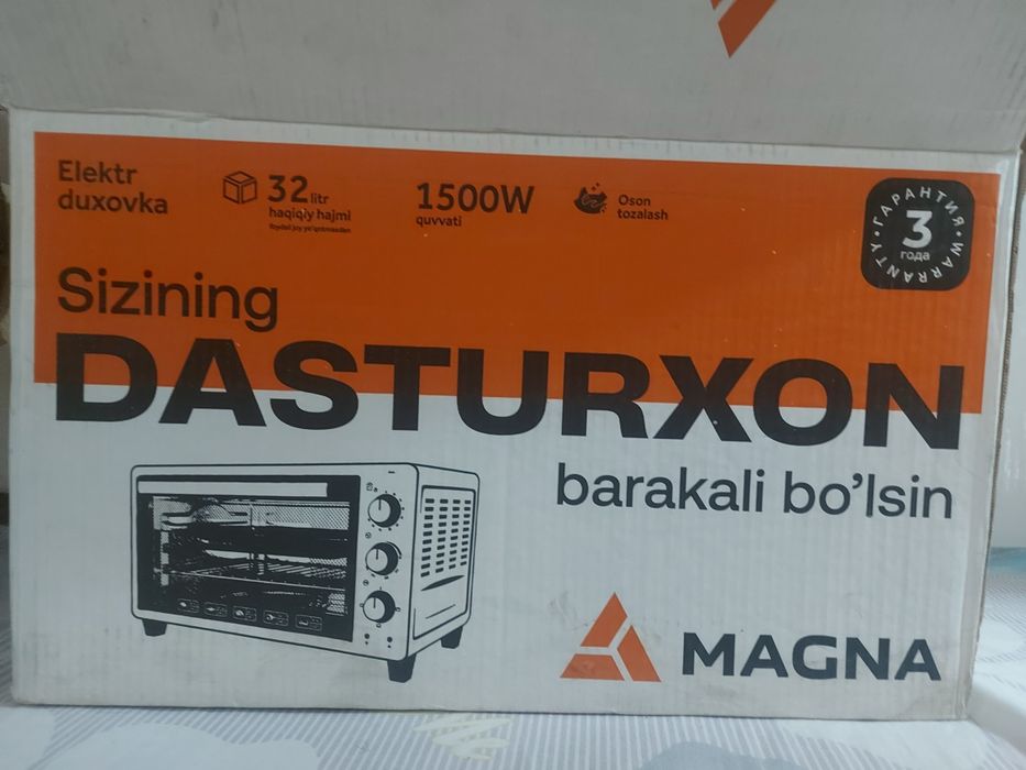 Продаёться электродуховка
