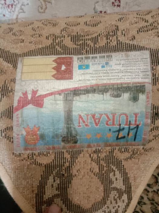 Продам ковер 1.5*2.30