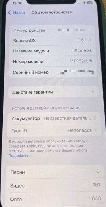 Iphone 10 xs айфон