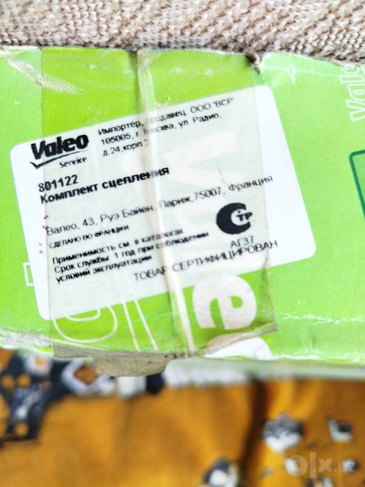 Запчасти для лады