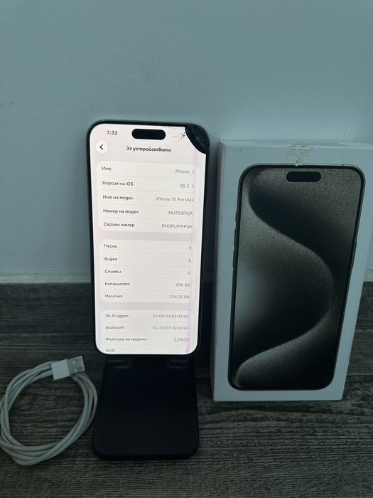 iPhone 15 pro max 256GB