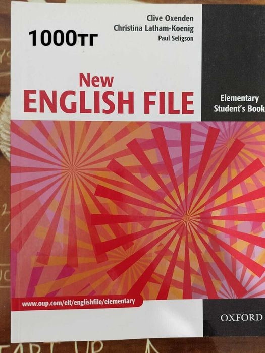 Английские книги