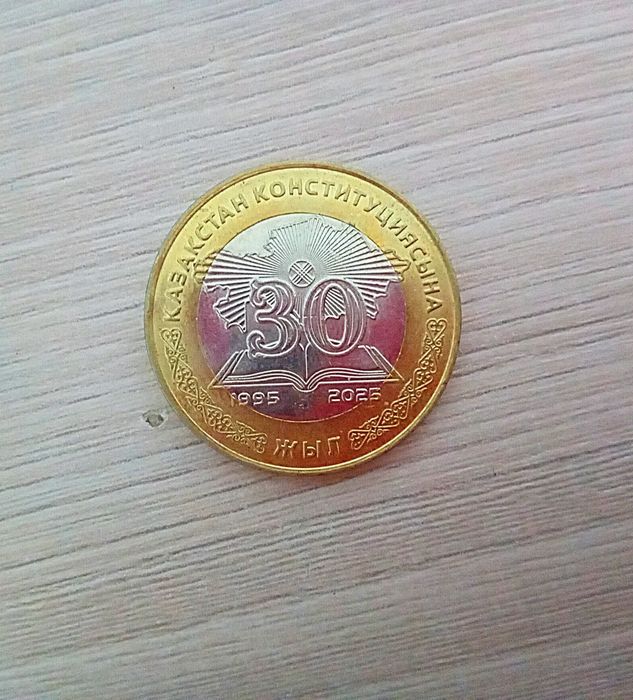Юбилейные монеты