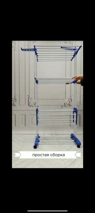 Kiyim va choyshablar uchun quritgich, pol, vertikalli, yig'ma, 3 qavat