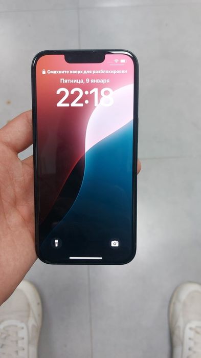 Iphone 14 сатылады