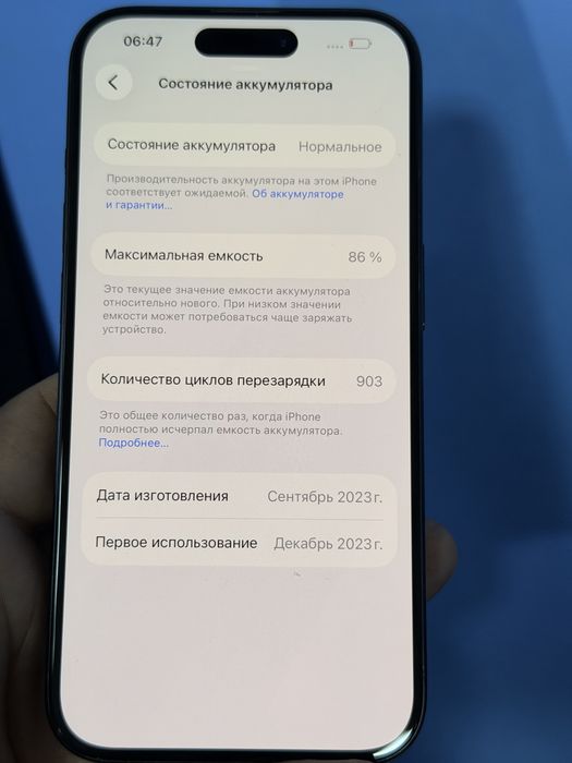 iphone 15 pro 256gb