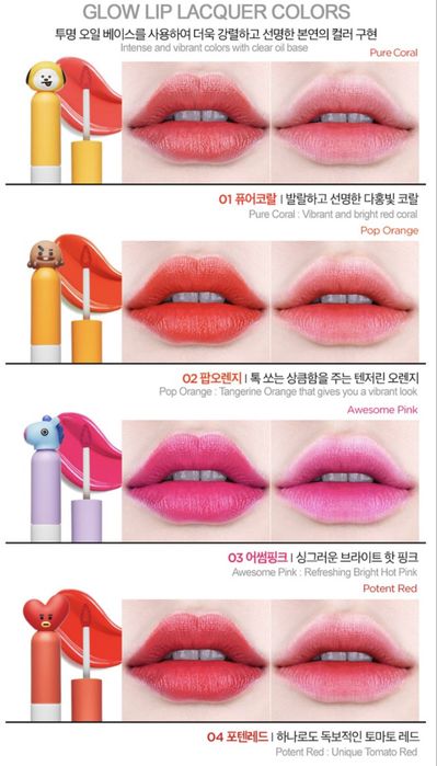 Оригинал тинты BTS