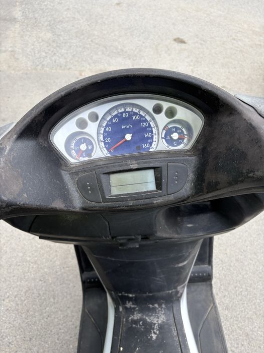 Yamaha Versity 300