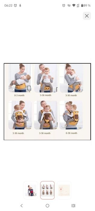 Эргорюкзак   Кенгуру