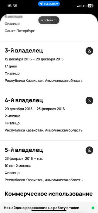 Авто эксперт , авто подбор