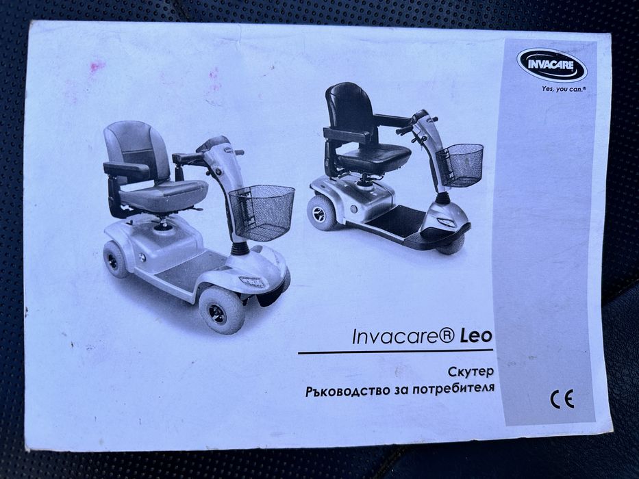 Електрически скутер Invacare Leo
