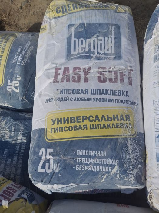 Шпаклвека Bergauf