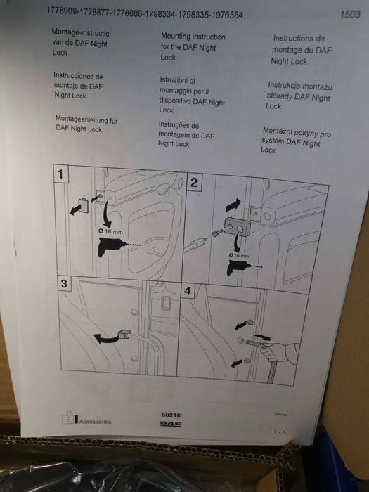 Daf 1976584 lock night blockade  door Вътрешно заключване за камион