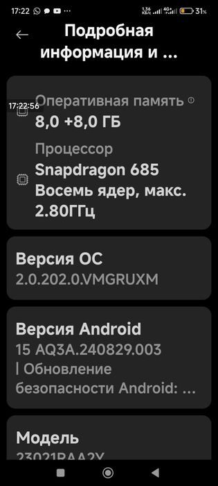 Обмен Redmi Note 12