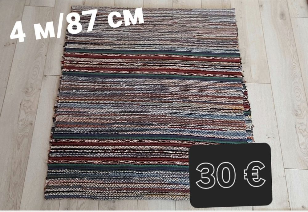 НОВИ Ръчно тъкани черги на повече от 50 г