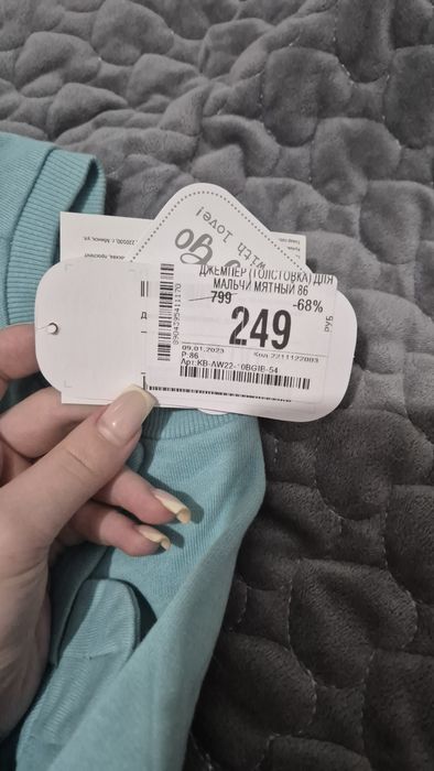 Кофта детская новая