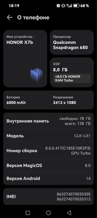 обменяю 2 телефона на 1
