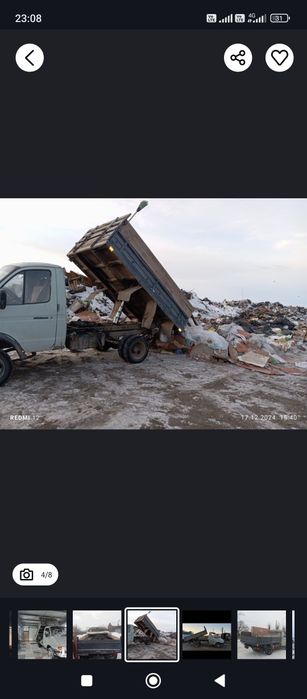 Газель Самосвал Скотовоз