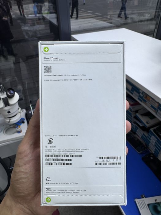 iPhone 17 Pro max 512 Гб Orange