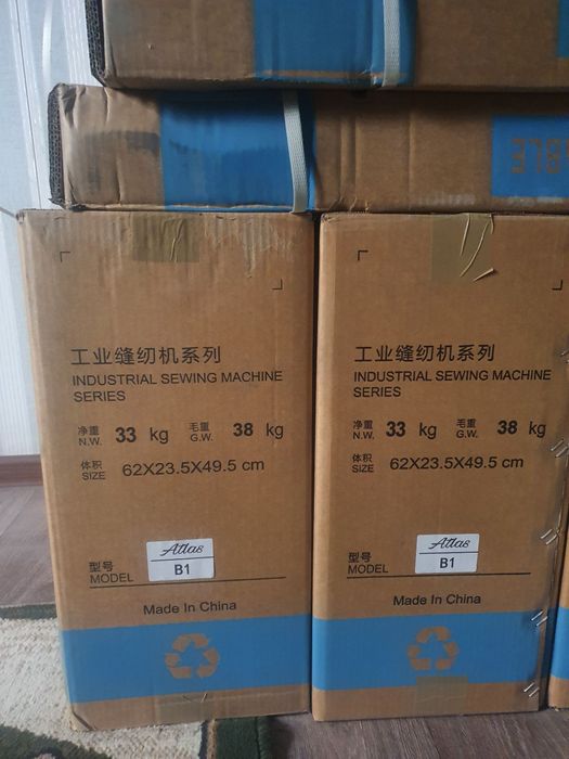 Tikuv mashinasi atlas arzon