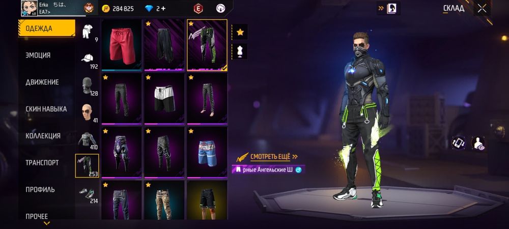 Прадаютса акк харощи