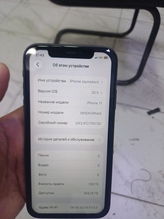Iphone 11 128гб 75% акб