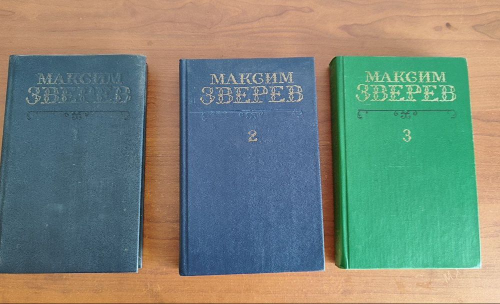 Распродажа книг.