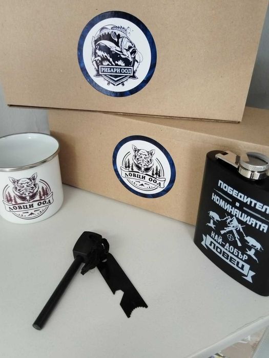 Подаръчни комплекти за рибари и ловци