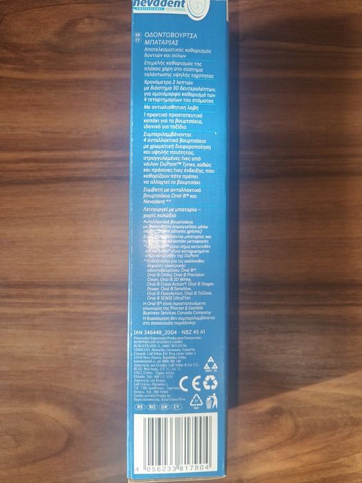 Vând periuță de dinți