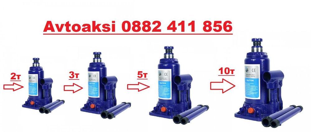 Маслени крикове Бутални 2т/3т/5т/10т