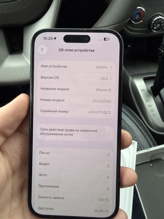 iPhone 15 128GB 94%