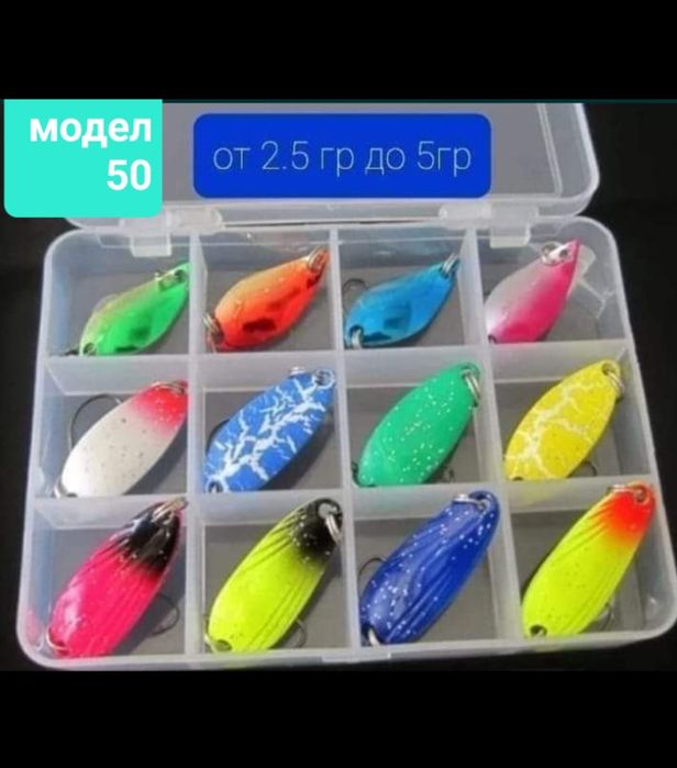 Нови примамки за спининг риболов, воблери клатушки блесни, различни