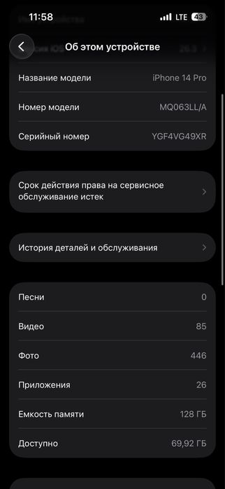 iphone 14 pro gold