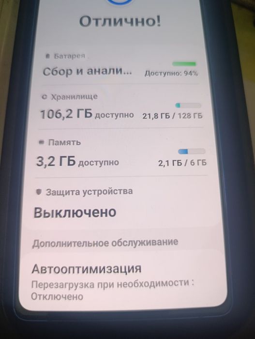 Срочно продам телефон