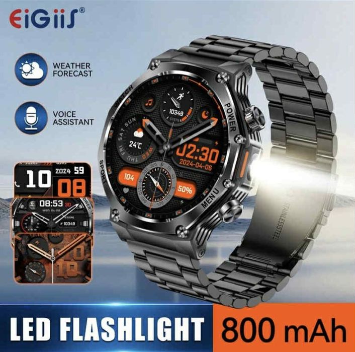 Спортен Смарт Часовник