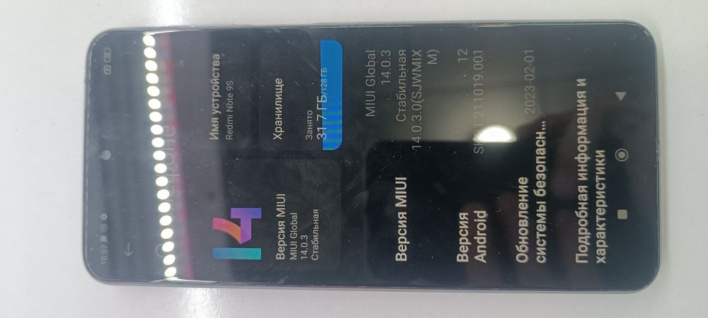 Redmi note 9 S 128gb 6+2gb