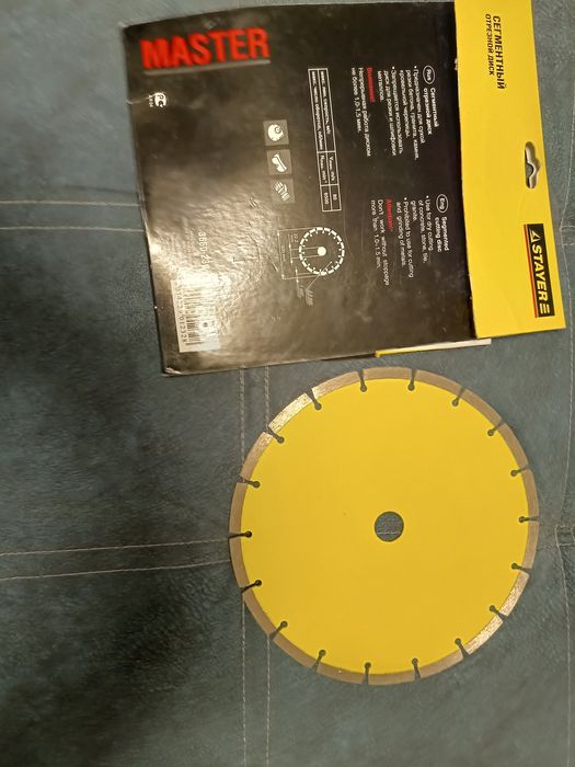 Диск отрезной 230мм универсал