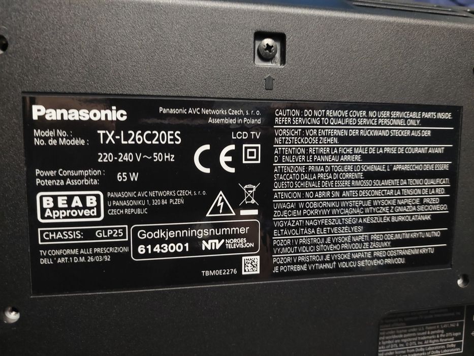 LCD Panasonic Viera 26 инча