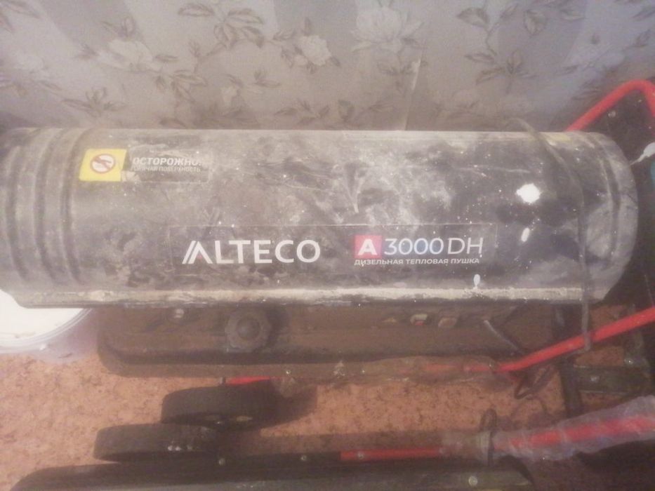 Движок бензин и пушка солярка