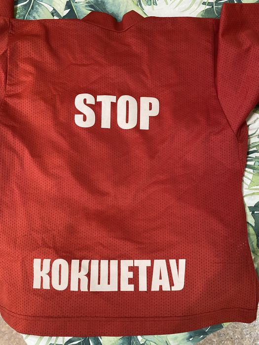 Тренировочная джерси Хк « Арлан»