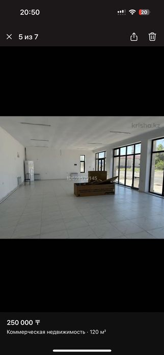 Сдается в аренду