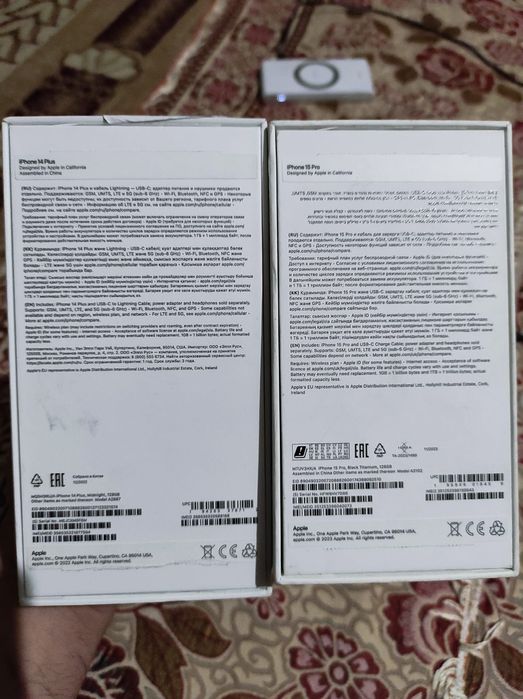 iPhone 15 Pro/ 14 plus