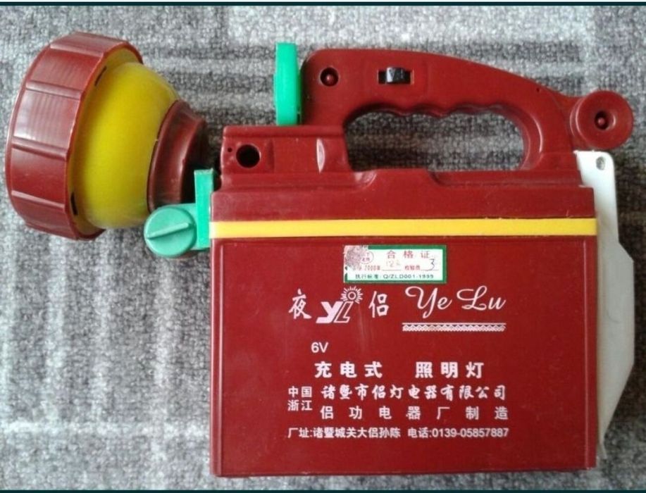 Фонарик Аккумуляторный