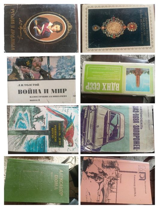 Продам коллекционние монети часи фотоаппарати и бумажные деньги! 500$