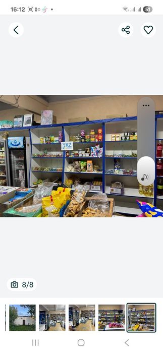 Продам.  магазин