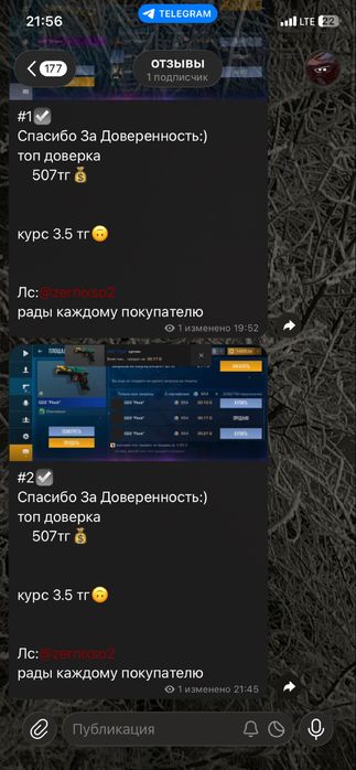 голда стандофф отзывы есть