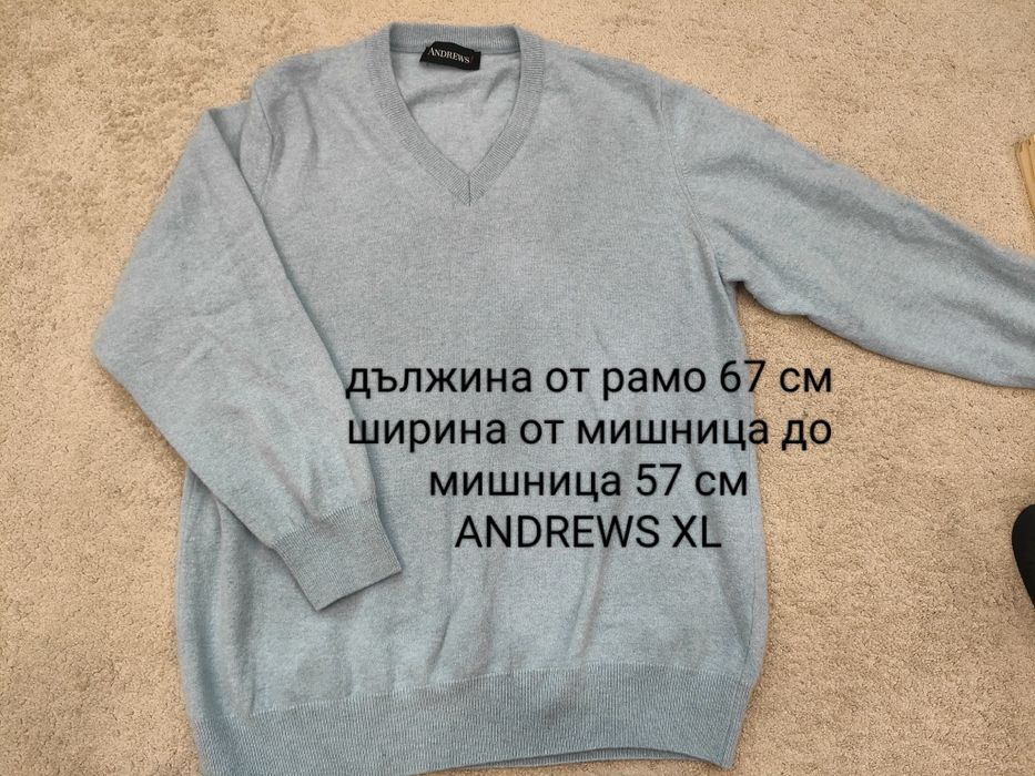 Оригинална мъжка блуза / пуловер / HM L / TEODOR